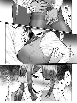 [うらのひきだし (ニジィー)] 濡れたアジサイ1-3 [中国翻訳] [無修正]_126
