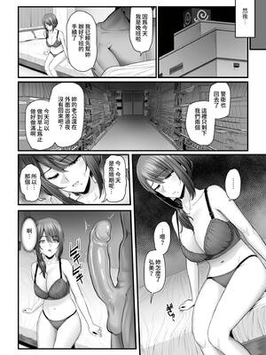 [うらのひきだし (ニジィー)] 濡れたアジサイ1-3 [中国翻訳] [無修正]_138