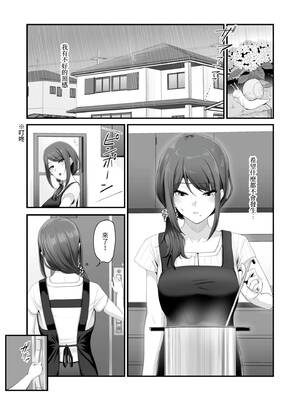 [うらのひきだし (ニジィー)] 濡れたアジサイ1-3 [中国翻訳] [無修正]_015