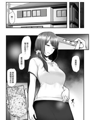 [うらのひきだし (ニジィー)] 濡れたアジサイ1-3 [中国翻訳] [無修正]_167