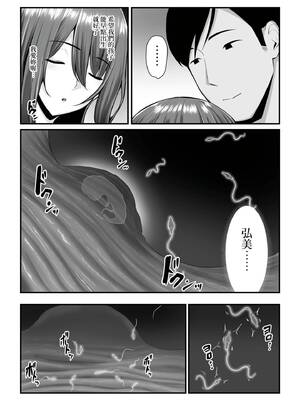 [うらのひきだし (ニジィー)] 濡れたアジサイ1-3 [中国翻訳] [無修正]_180