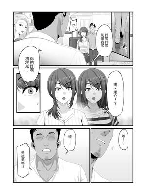 [うらのひきだし (ニジィー)] 濡れたアジサイ1-3 [中国翻訳] [無修正]_013