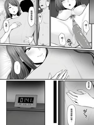 [うらのひきだし (ニジィー)] 濡れたアジサイ1-3 [中国翻訳] [無修正]_065