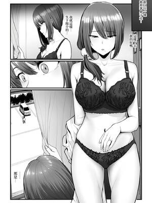 [うらのひきだし (ニジィー)] 濡れたアジサイ1-3 [中国翻訳] [無修正]_191