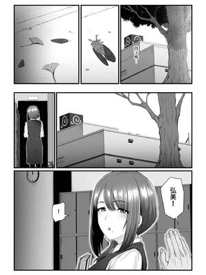 [うらのひきだし (ニジィー)] 濡れたアジサイ1-3 [中国翻訳] [無修正]_193