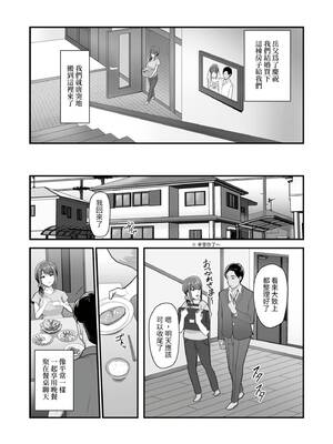 [うらのひきだし (ニジィー)] 濡れたアジサイ1-3 [中国翻訳] [無修正]_005