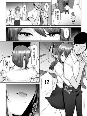 [うらのひきだし (ニジィー)] 濡れたアジサイ1-3 [中国翻訳] [無修正]_172