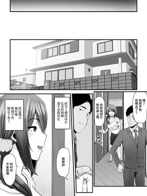 [うらのひきだし (ニジィー)] 濡れたアジサイ1-3 [中国翻訳] [無修正]_159