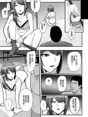 [うらのひきだし (ニジィー)] 濡れたアジサイ1-3 [中国翻訳] [無修正]_094