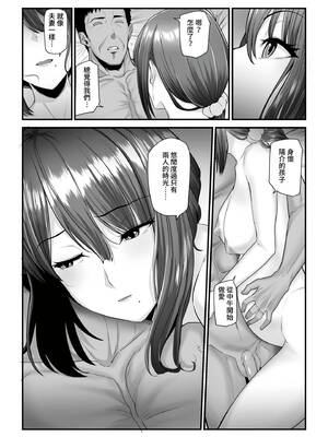 [うらのひきだし (ニジィー)] 濡れたアジサイ1-3 [中国翻訳] [無修正]_204