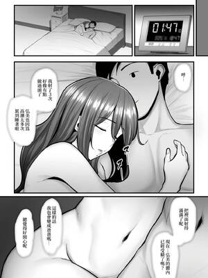 [うらのひきだし (ニジィー)] 濡れたアジサイ1-3 [中国翻訳] [無修正]_179