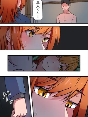 愛欲の底3～嫁と好きだった人とハーレムセックス～_24