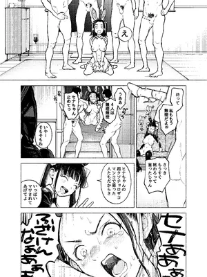 (C104) [MUPPLE. (MURO)] ふたご逆バニー合意大回転_21
