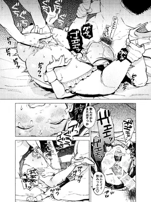 (C104) [MUPPLE. (MURO)] ふたご逆バニー合意大回転_23