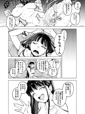 (C104) [MUPPLE. (MURO)] ふたご逆バニー合意大回転_29