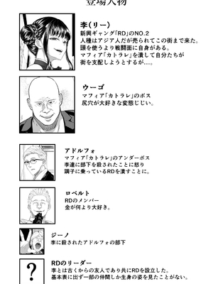 [黒ごま製造工場 (ごまゴリラ)] 尻穴便女 壊_02