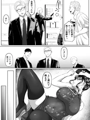 [黒ごま製造工場 (ごまゴリラ)] 尻穴便女 壊_08