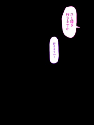 [くすりゆび (黒結)] 爆乳地雷が一途でチョロい_005