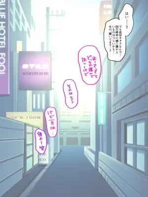 [くすりゆび (黒結)] 爆乳地雷が一途でチョロい_112