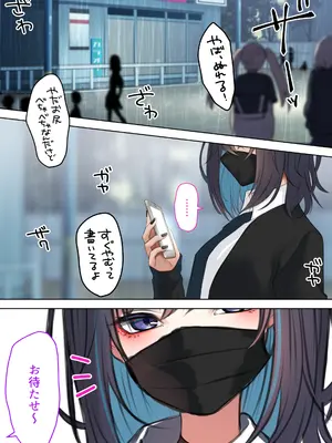 [くすりゆび (黒結)] 爆乳地雷が一途でチョロい