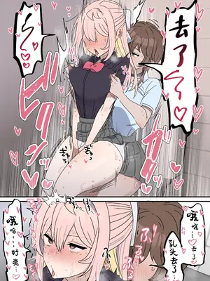 [柵野14] チクニー中毒彼女のお手伝いをする話 [角都九阳个人汉化]_10