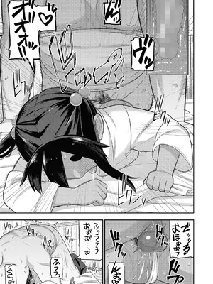 COMIC LOE VOL.12 LOE 褌_113