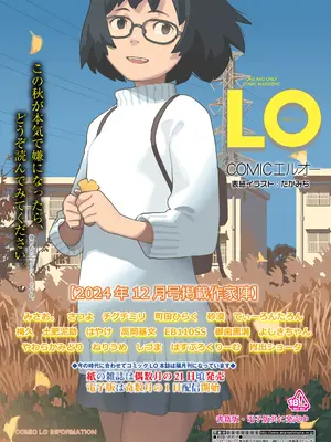 COMIC LOE VOL.12 LOE 褌_142