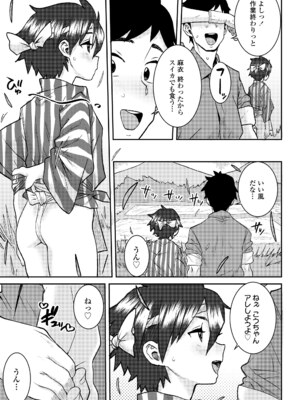 COMIC LOE VOL.12 LOE 褌_063