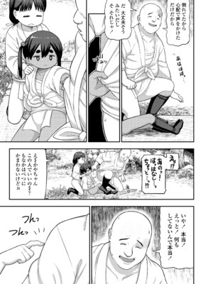 COMIC LOE VOL.12 LOE 褌_093