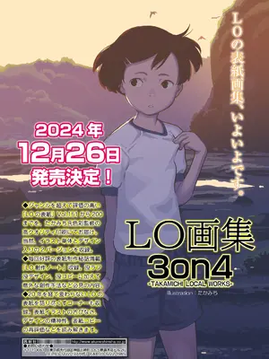 COMIC LOE VOL.12 LOE 褌_141
