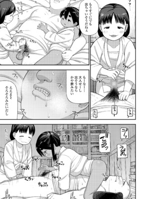 COMIC LOE VOL.12 LOE 褌_097
