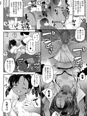 COMIC LOE VOL.12 LOE 褌_020