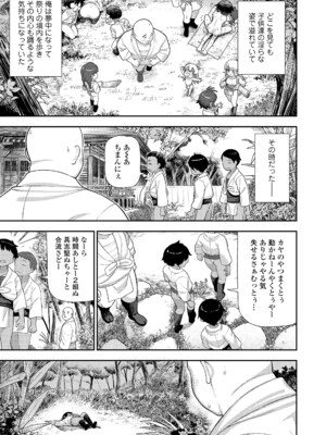 COMIC LOE VOL.12 LOE 褌_089