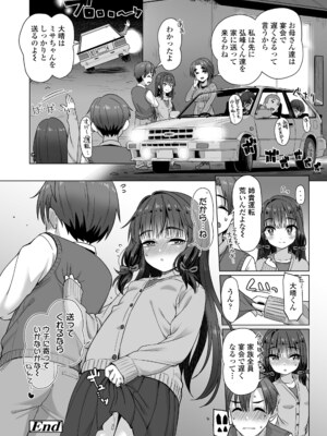 COMIC LOE VOL.12 LOE 褌_056