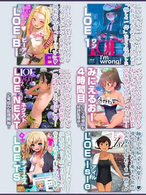 COMIC LOE VOL.12 LOE 褌_146