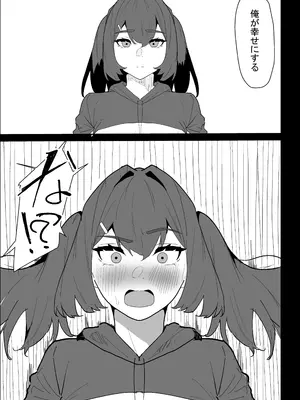 [ぷりんたい] 彼氏持ちの仕方なく抜いてくれる爆乳な姉_107
