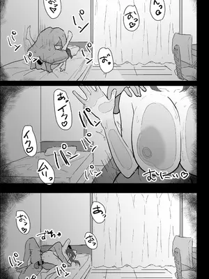 [ぷりんたい] 彼氏持ちの仕方なく抜いてくれる爆乳な姉_093