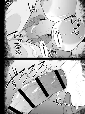 [ぷりんたい] 彼氏持ちの仕方なく抜いてくれる爆乳な姉_050