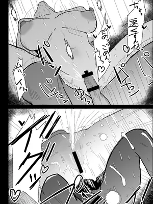[ぷりんたい] 彼氏持ちの仕方なく抜いてくれる爆乳な姉_082