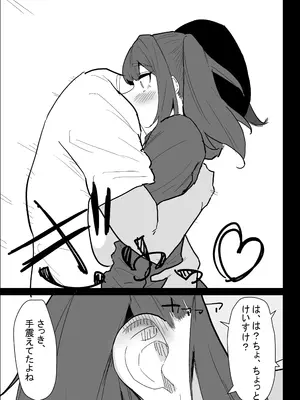 [ぷりんたい] 彼氏持ちの仕方なく抜いてくれる爆乳な姉_105
