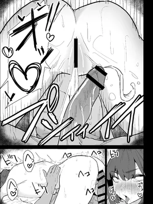 [ぷりんたい] 彼氏持ちの仕方なく抜いてくれる爆乳な姉_091