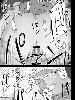 [ぷりんたい] 彼氏持ちの仕方なく抜いてくれる爆乳な姉_089