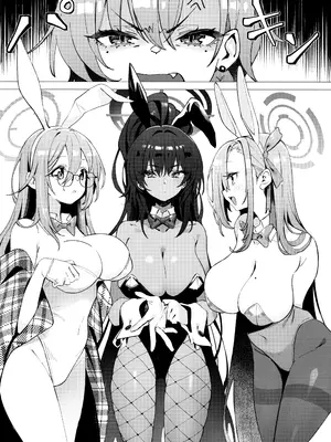 (C104) [クニの国 (クニくん)] 本当はネルちゃんも可愛いくなりたい! (ブルーアーカイブ)｜其实小尼禄部长也想要变得可爱! [欶澜汉化组] [DL版]_04