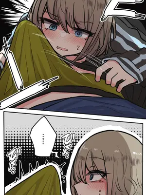 [とりもぐら] 性欲バグってる４人組でキャンプ行く話｜性欲崩坏4人组的露营之旅 [白杨汉化组]_068