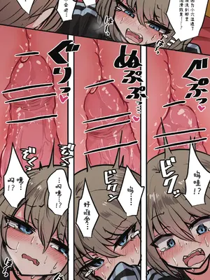 [とりもぐら] 性欲バグってる４人組でキャンプ行く話｜性欲崩坏4人组的露营之旅 [白杨汉化组]_112