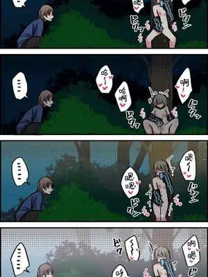 [とりもぐら] 性欲バグってる４人組でキャンプ行く話｜性欲崩坏4人组的露营之旅 [白杨汉化组]_137