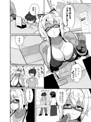 [ウツテンカイ (みきちか)] コスプレイヤーの彼女とイベント帰りにえっちする本 総集編_36