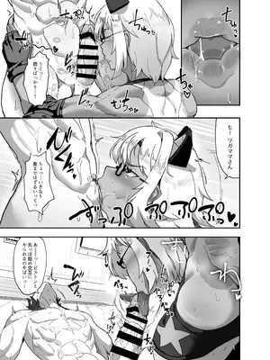 [ウツテンカイ (みきちか)] コスプレイヤーの彼女とイベント帰りにえっちする本 総集編_27