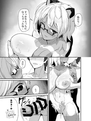 [ウツテンカイ (みきちか)] コスプレイヤーの彼女とイベント帰りにえっちする本 総集編_43