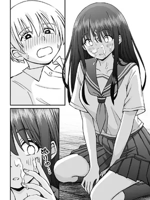 [ことらっく] 姫島先輩はエッチに興味津々_21